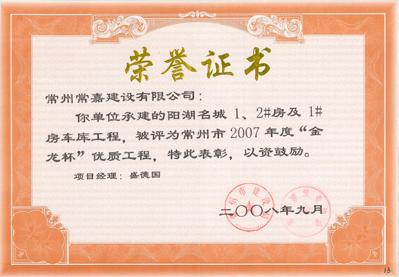 2007-1#2#