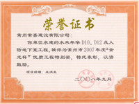2007-ˮľ껪D10D12