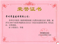 2008QCɹ㽱-ȷֽ¹ǰ