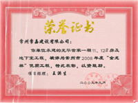 2008-⻪һ11#12#