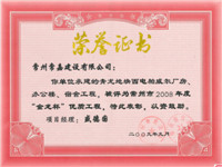 2008-