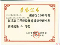 2009ʡQCɹȽ-Ἧϻıʩ