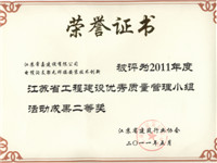 2011ʡQCɹȽ-¹֧޺Ӱװ