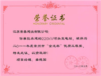 2011-220kVͷ