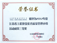 2012ʡQCɹȽ-㣬ٽʩֳȫ׼