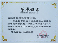 2012곣QCɹȽ-ˮΧǽѹ