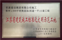 2016ʡ-̩ݡ800ǧվ(ͨһƽ)