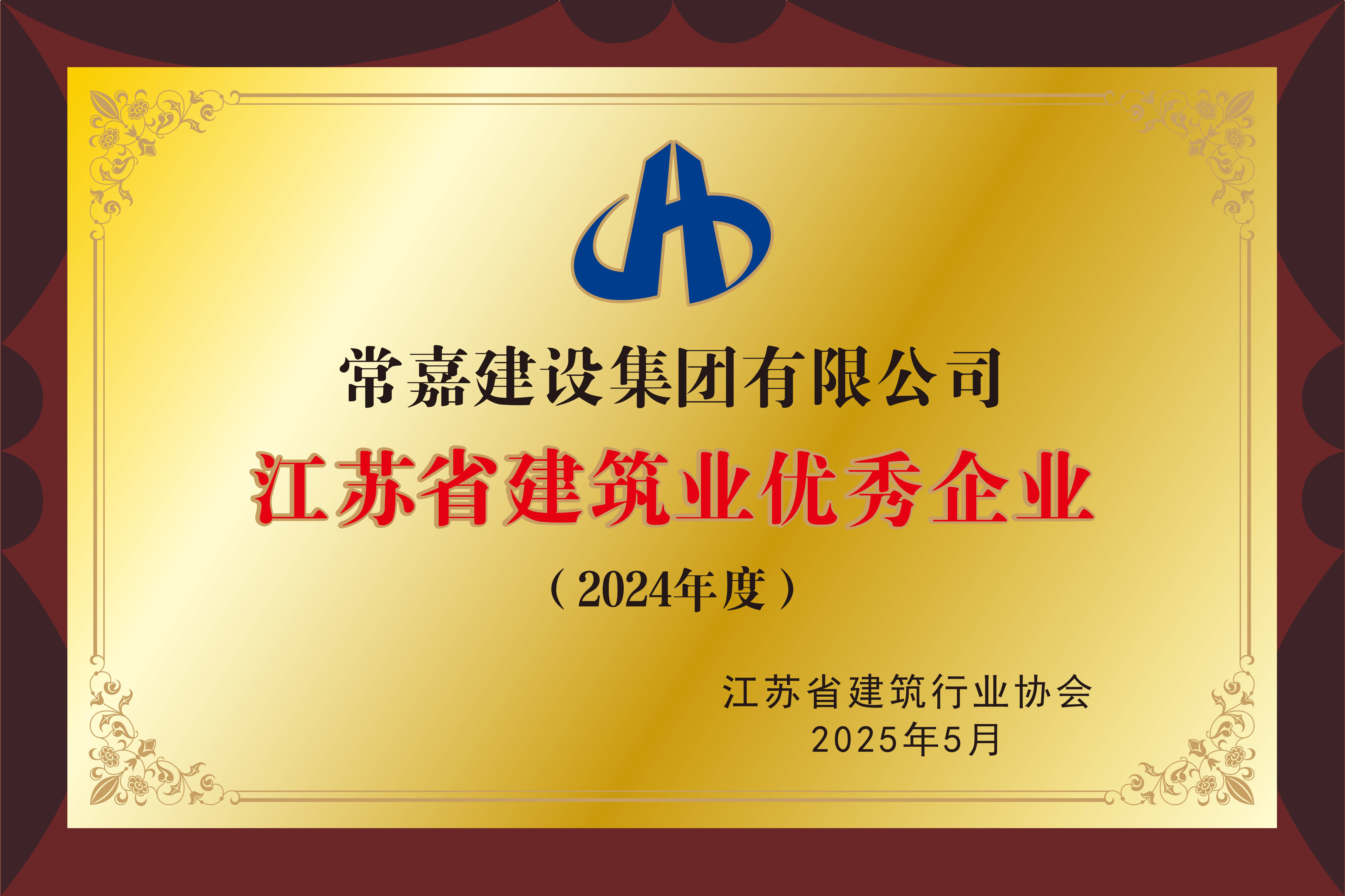 2024��Ƚ���ʡ������ҵ