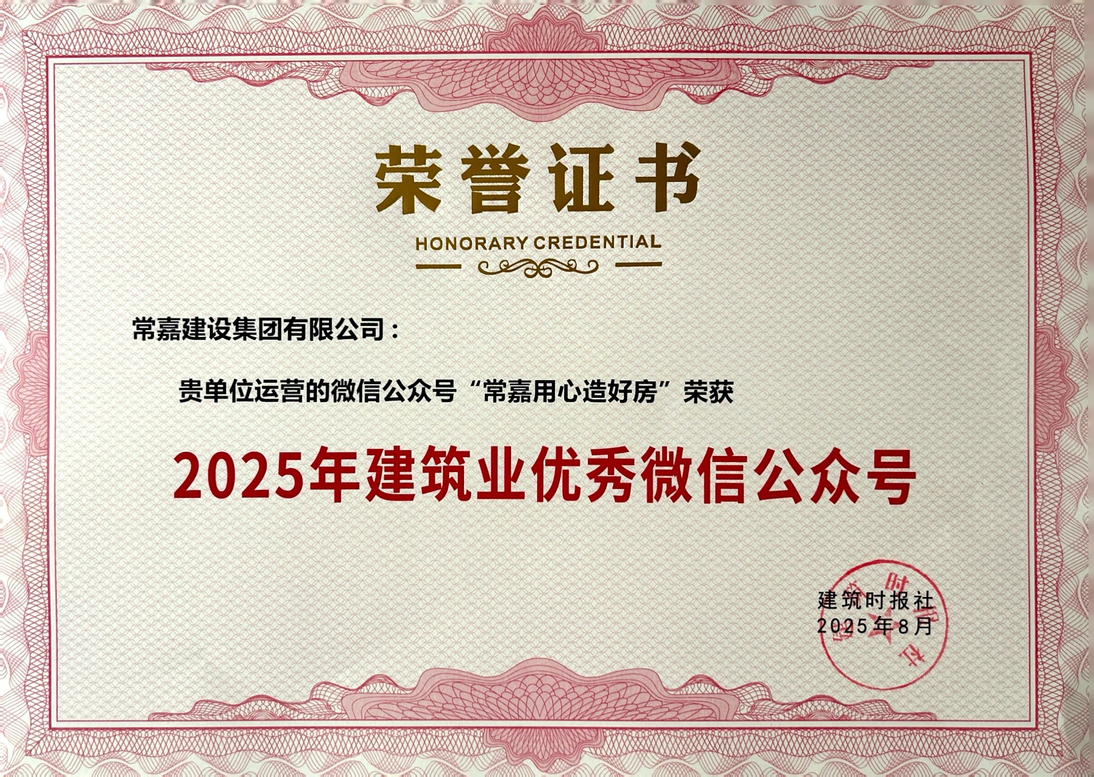 2025�꽨��ҵ����΢�Ź��ں�