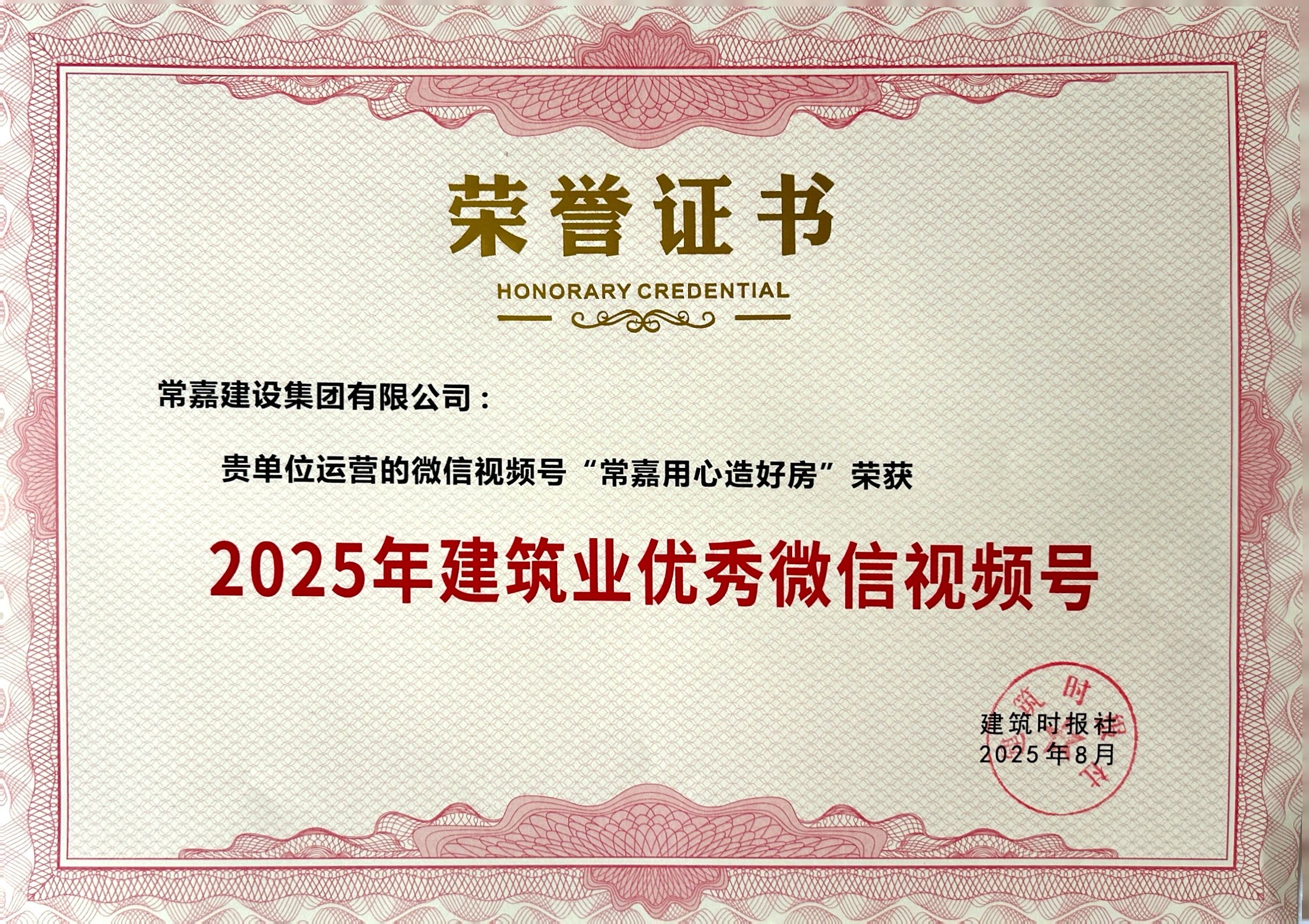 2025�꽨��ҵ����΢����Ƶ��