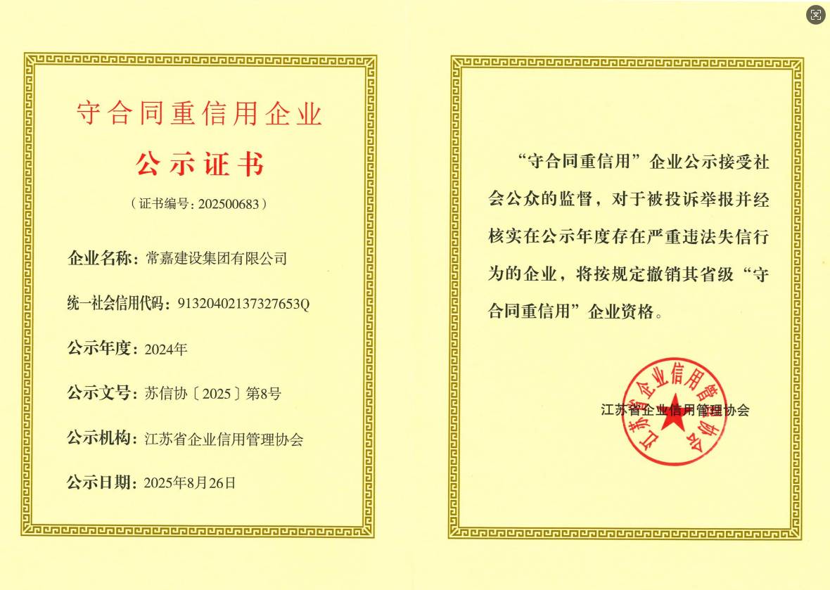 ����ʡ�غ�ͬ��������ҵ