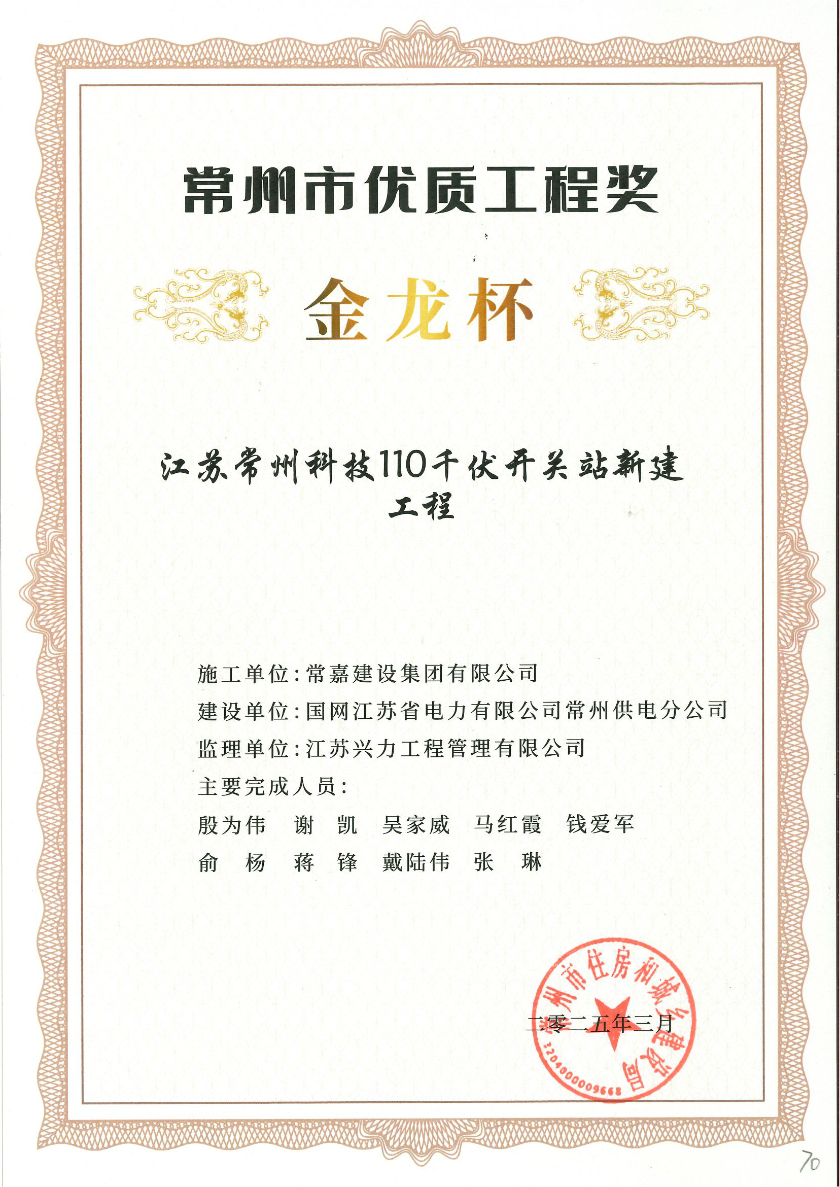 2024�ꡱ�������������ճ��ݿƼ�110 ǧ������վ�½�����